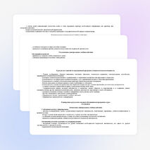 Программа внеурочной деятельности "Хозяюшка" для 5-6 классов.