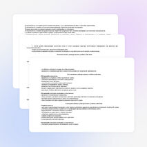 Программа внеурочной деятельности "Хозяюшка" для 5-6 классов.