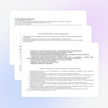 Программа внеурочной деятельности "Хозяюшка" для 5-6 классов.