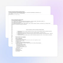 Программа внеурочной деятельности "Хозяюшка" для 5-6 классов.