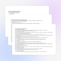 Программа внеурочной деятельности "Хозяюшка" для 5-6 классов.