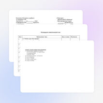 Программа внеурочной деятельности "Хозяюшка" для 5-6 классов.