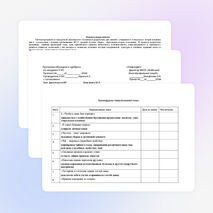 Программа внеурочной деятельности "Хозяюшка" для 5-6 классов.