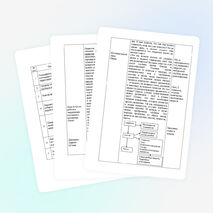 Конспект урока по географии тему:"Жизнь в океане"