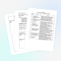 Конспект урока по географии тему:"Жизнь в океане"