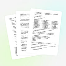 Урок по литературному чтению во 2 классе