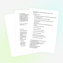 Урок по литературному чтению во 2 классе