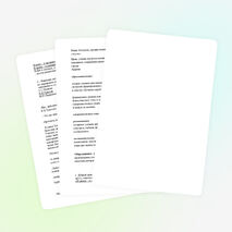 Урок по литературному чтению во 2 классе