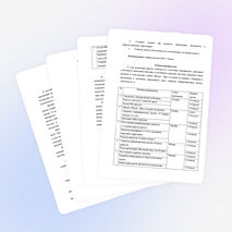 Социальный проект "Школьный дворик тоже Родина"