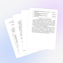 Социальный проект "Школьный дворик тоже Родина"