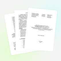 Общеобразовательная программа по истории 5-9 класс