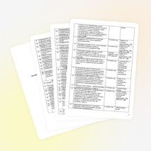 ПРОГРАММА ПО ПРОФИЛАКТИКЕ ПРАВОНАРУШЕНИЙ И ПРЕСТУПЛЕНИЙ «ПУТЬ К УСПЕХУ»