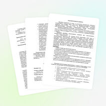 Общеобразовательная программа по истории 5-9 класс