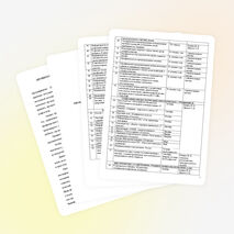 ПРОГРАММА ПО ПРОФИЛАКТИКЕ ПРАВОНАРУШЕНИЙ И ПРЕСТУПЛЕНИЙ «ПУТЬ К УСПЕХУ»