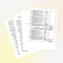 ПРОГРАММА ПО ПРОФИЛАКТИКЕ ПРАВОНАРУШЕНИЙ И ПРЕСТУПЛЕНИЙ «ПУТЬ К УСПЕХУ»