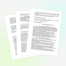 Общеобразовательная программа по истории 5-9 класс