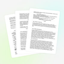 Общеобразовательная программа по истории 5-9 класс