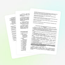 Общеобразовательная программа по истории 5-9 класс