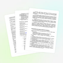 Общеобразовательная программа по истории 5-9 класс