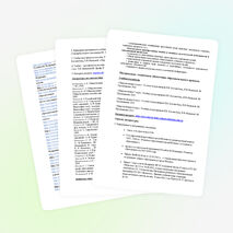 Общеобразовательная программа по истории 5-9 класс