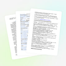 Общеобразовательная программа по истории 5-9 класс