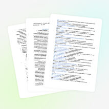 Общеобразовательная программа по истории 5-9 класс