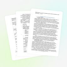 Общеобразовательная программа по истории 5-9 класс