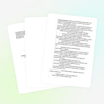 Общеобразовательная программа по истории 5-9 класс