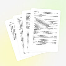 Конспект образовательной деятельности в старшей группе по реализации образовательной области «Познавательное развитие»