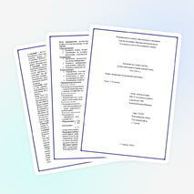 Классный час «Белые голубки» (сестры милосердия в Первой мировой войне, 1914-1918 гг.)