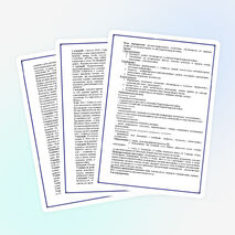 Классный час «Белые голубки» (сестры милосердия в Первой мировой войне, 1914-1918 гг.)