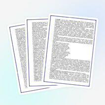 Классный час «Белые голубки» (сестры милосердия в Первой мировой войне, 1914-1918 гг.)