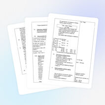 Открытый урок по математике тема "Дециметр".