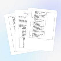 Открытый урок по математике тема "Дециметр".