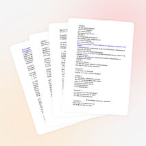 Сценарий праздника для младших школьников