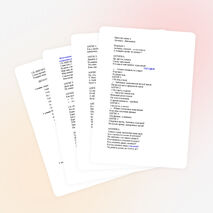 Сценарий праздника для младших школьников