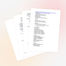 Сценарий праздника для младших школьников