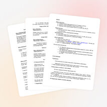 Методическая разработка логопедического занятия - игры на тему: