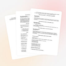 Методическая разработка логопедического занятия - игры на тему: