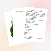 Методическая разработка логопедического занятия - игры на тему: