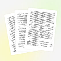 Рабочая программа по изобразительному искусству 1 класс