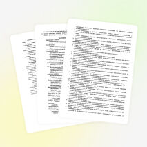 Рабочая программа по изобразительному искусству 1 класс