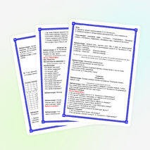 Литературная викторина по сказкам К.И.Чуковского (3-4 классы)