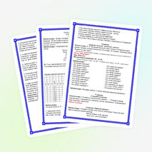 Литературная викторина по сказкам К.И.Чуковского (3-4 классы)