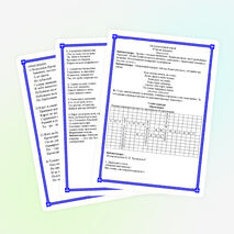 Литературная викторина по сказкам К.И.Чуковского (3-4 классы)