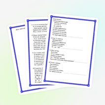 Литературная викторина по сказкам К.И.Чуковского (3-4 классы)