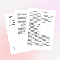 Тематический классный час "Права и обязанности школьника"