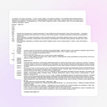 Рабочая программа и КТП для учащихся с ограниченными возможностями здоровья (VII вид)по предмету «Родной язык и литература» во 2 классе