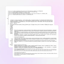 Рабочая программа и КТП для учащихся с ограниченными возможностями здоровья (VII вид)по предмету «Родной язык и литература» во 2 классе