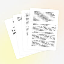 Доклад "Воспитание и обучение успехом" (3 класс)